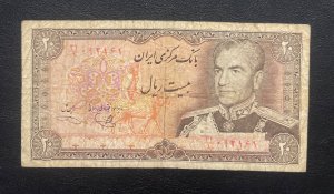 1354, 20 Rial Banknote, Condition as seen