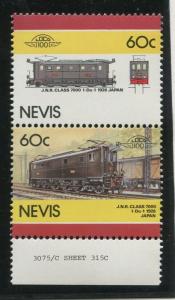 Nevis -Scott- 202- Locomotives -1986- MNH - 6th Series - Joined Pair 60c Stamps