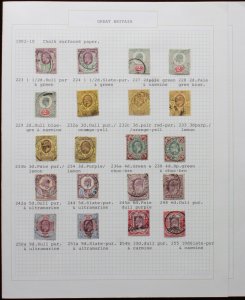 GREAT BRITAIN : 1902 KEVII ½d to 10/- Specialised collection of DLR printings.