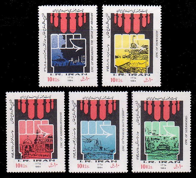 Iran 2239 - 2243 MNH