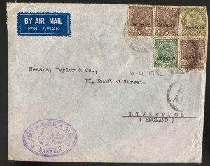 1936 Bahrain Commercial Airmail Cover To Liverpool England