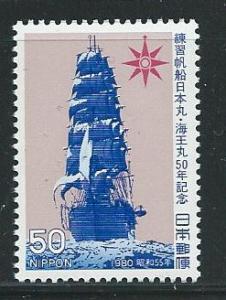 Japan 1407 1980 Ship single MNH