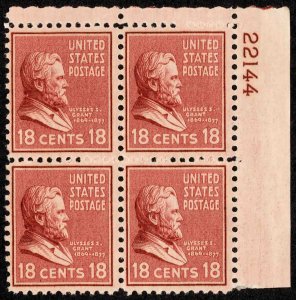 United States Scott 823 Mint never hinged.