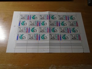 Belgium  #  858  MNH   complete sheet