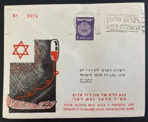 1951 Tel Aviv Israel First Day Cover FDC Your Blood May Save A Friend