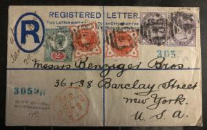 1897 England Registered Cover To New York USA Via Dublin Octagon Cancel