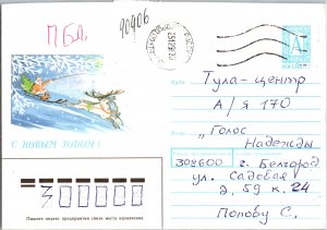 Russia, Worldwide Postal Stationary