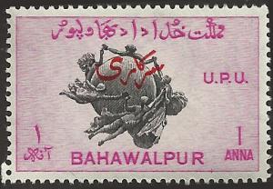 BAHAWALPUR - 27 - Unused - SCV-0.25