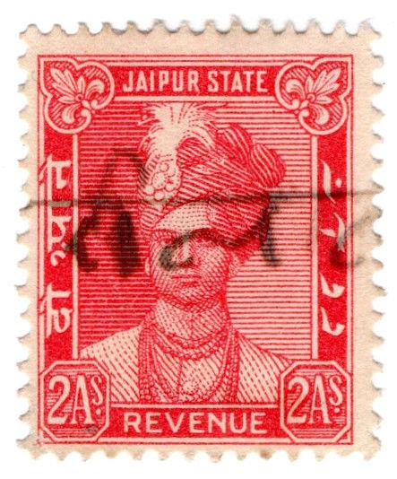 (I.B) India (Princely States) Revenue : Jaipur State Duty 2a