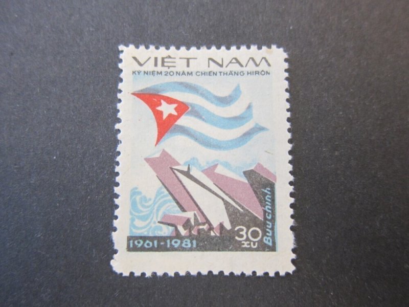 Vietnam 1982 Sc 1217 FU