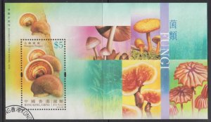 Hong Kong 2004 Fungi Souvenir Sheet Fine Used