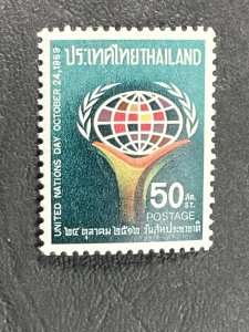 THAILAND # 536--MINT NEVER/HINGED----SINGLE---1969