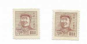 People's Republic of China #5L84 Mint - Stamp PICK ONE