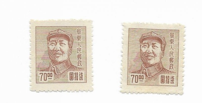 People's Republic of China #5L84 Mint - Stamp PICK ONE