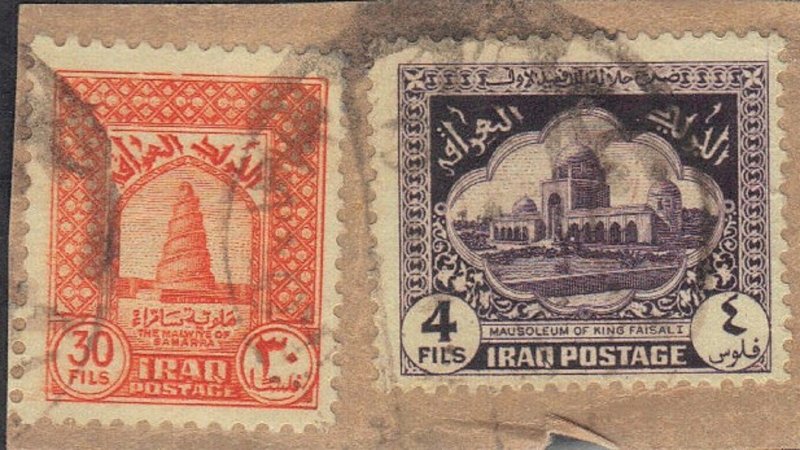 IRAQ SC# 82+93 **USED**  1841-42    SEE SCAN