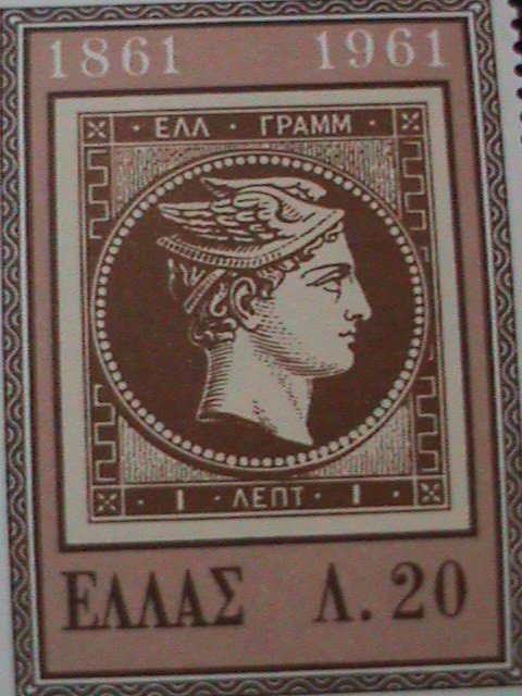 ​GREECE-1961-SC#721-CENTENARY OF GREEK POSTAGE STAMPS- MNH-VF-63 YEARS OLD