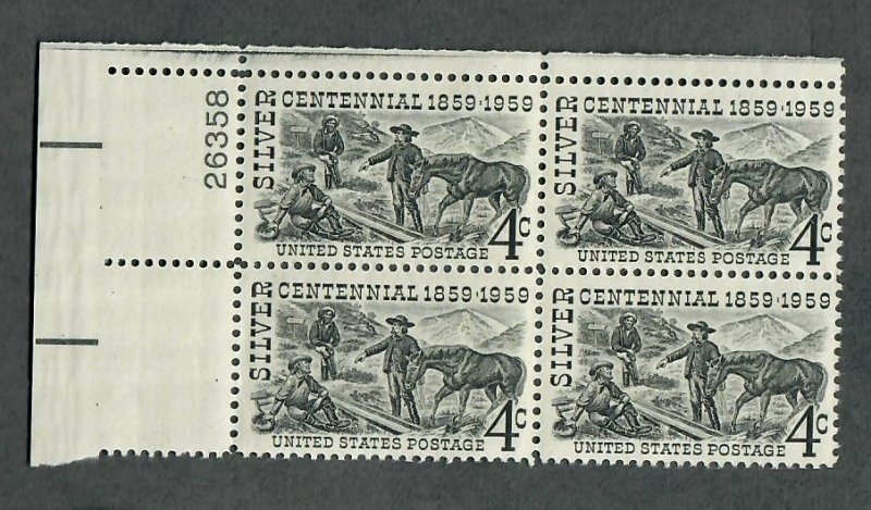 1130 Silver Centennial MNH plate block - UL