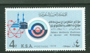 Saudi Arabia #687 Mint (NH) Single