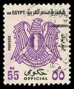 EGYPT Sc O96 VF/USED - 1972 55m Arms of UAR