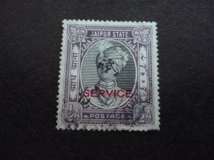 Stamps - India Jaipur - Scott# O13 - Used Part Set of 1 Stamp