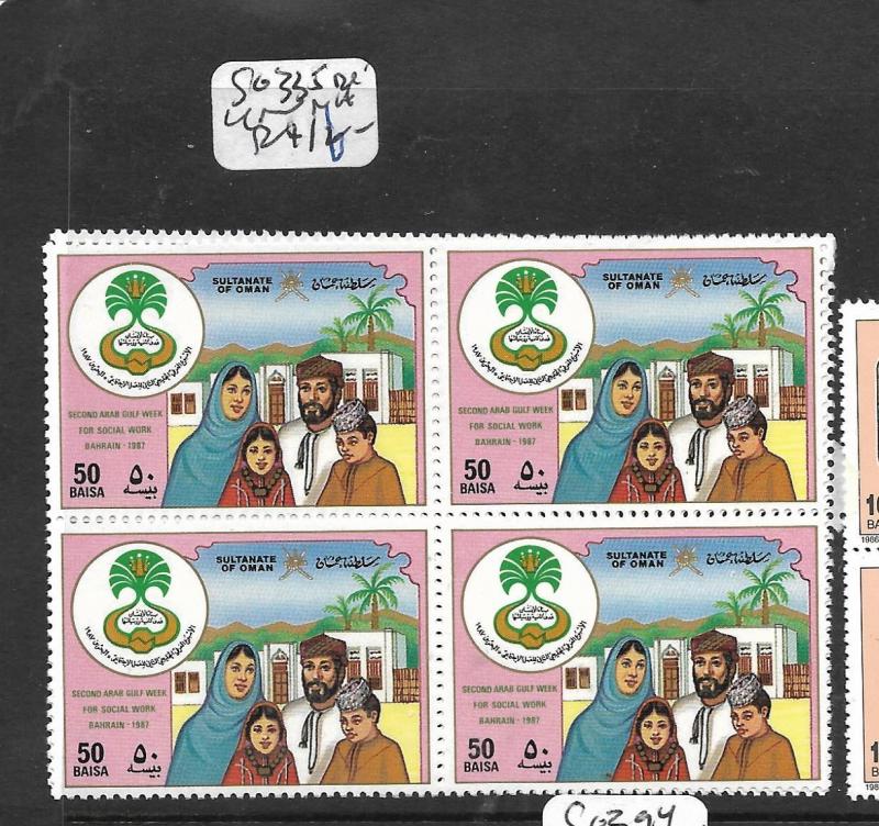 OMAN (P0303B)  SG 335  BL OF 4  MNH