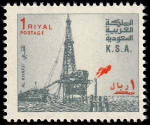 ✔️ SAUDI ARABIA 1982 - AL KHAFJI OIL RIG P 14x13½  Sc. 892 Mi. 745 A MNH [4S25]