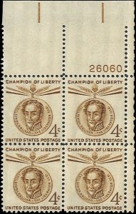 Scott # 1110 1958 4c ol buff  Simon Bolivar  Plate Block - Upper Right - Mint 