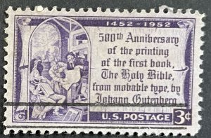 US #1014 Used F/VF 3c 500th Anniversary - Gutenberg 1952 [B30.4.2]