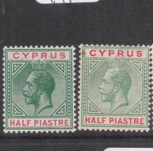 Cyprus SG 75, 75b MOG see description (6dgu)