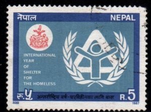 Nepal # 458 U