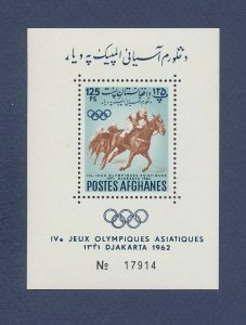 AFGHANISTAN - Scott 622a, 622b - MNH S/S - UN Headquarters - 1962