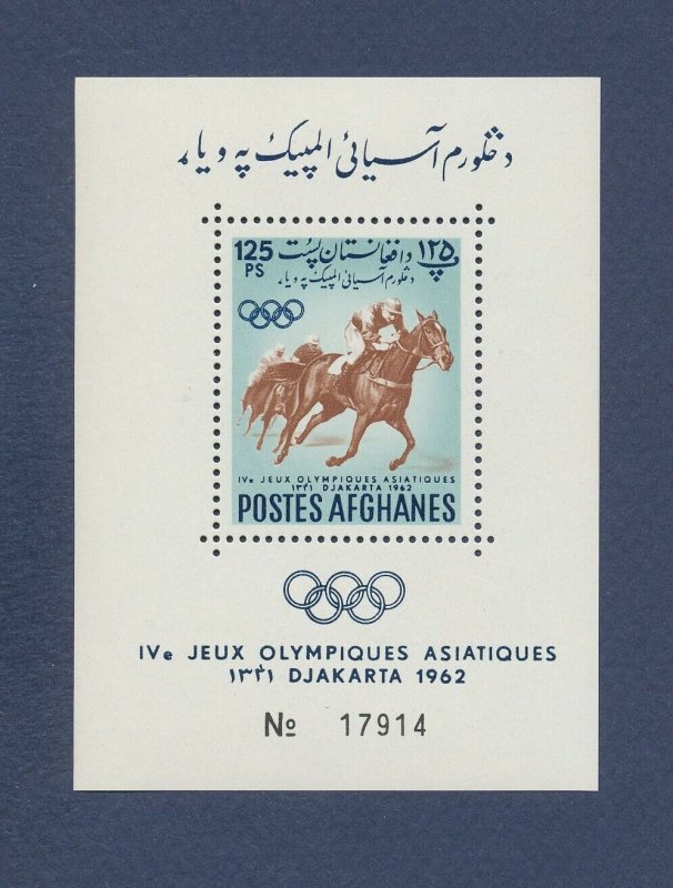 AFGHANISTAN - Scott 622a, 622b - MNH S/S - UN Headquarters - 1962