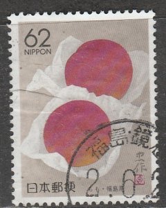 Japon  Z74   (O)  1990    (Préfecture)