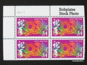 BOBPLATES #3500 Year of the Snake Plate F-VF MNH SCV=$3 ~See Details for #s/Pos