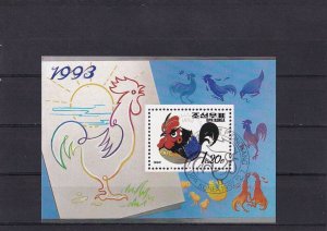 SA16e Korea 1993 Year of The Rooster used minisheet