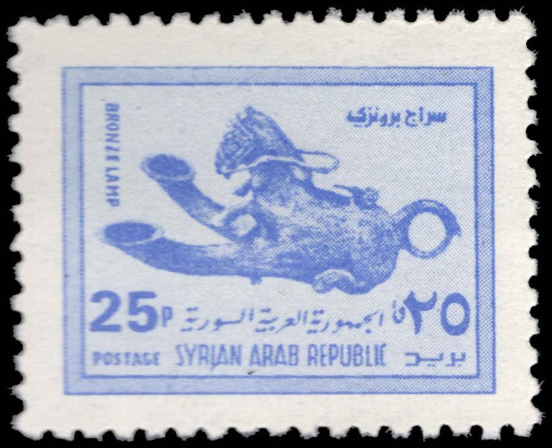 Syria 1976 25p Bronze Horse Lamp unmounted mint.