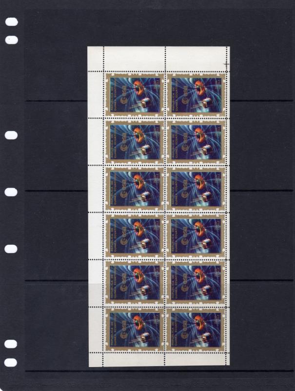 Equatorial Guinea 1977 European Space Agency (ESA) Mini-Sheetlet (12) Mi.#1266