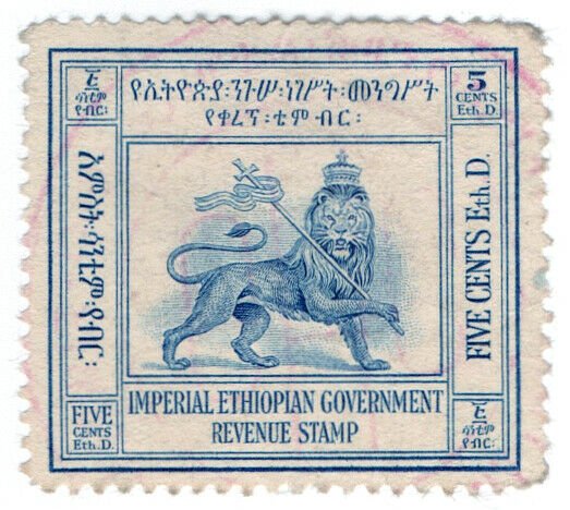 (I.B) Ethiopia Revenue : Duty Stamp 5c