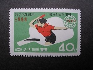 1967 - Table tennis championship ( complete set ) - MNH**