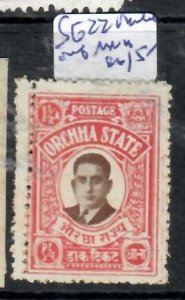 INDIA NATIVE STATE  ORCHHA  1 1/2A   SG 22 DOUBLE PERF   MNH   P0314B H