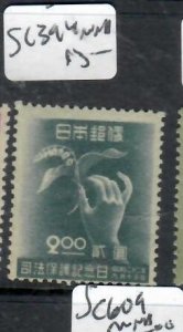 JAPAN       SC 394         MNH          P0928H