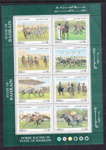 Bahrain 383 Horses Souvenir Sheet MNH VF