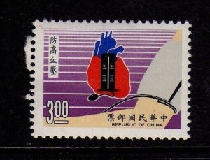 Taiwan 1988 Sc 2615 National health  set MNH