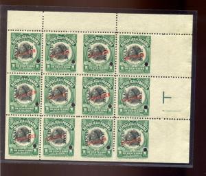 Canal Zone Scott #55eS Var Mint Specimen Booklet Pane of 12 Stamps (CZ55-bpS)