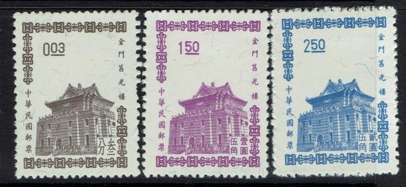 China (ROC) SC# 1391, 1399 and 1401, Mint No Gum, light Hinge Rem - Lot 041017