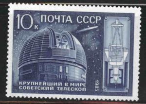 Russia Scott 5406 MH* Space Observatory stamp 1985