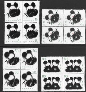 China-PRC 1983-86   1985  set  4  in blocks of   4  VF NH