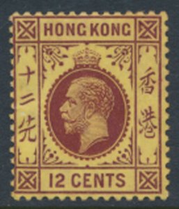 Hong Kong  SG 124b  SC# 138 MLH 1933 see detail & scans