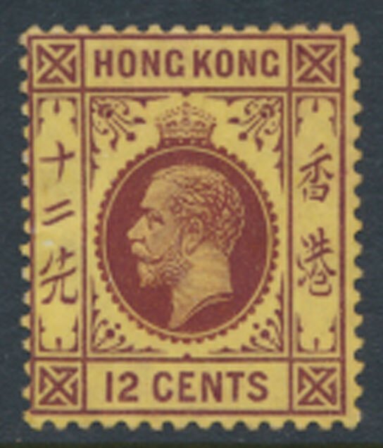 Hong Kong  SG 124b  SC# 138 MLH 1933 see detail & scans