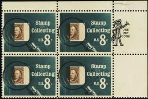 1474, MNH 8¢ BIG Color Shift Error Zip Block of Four Stamps - Stuart Katz